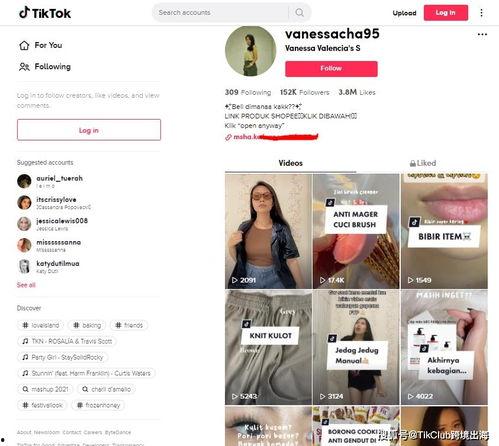 带货视频有没有可能爆料,深度解析爆款生成过程 第1张 带货视频有没有可能爆料,深度解析爆款生成过程 第1张