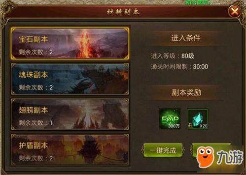 娱乐吃瓜手游官网,指尖上的娱乐圈狂欢盛宴  第3张