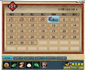 火影热血最新活动爆料,揭秘神秘活动，热血对决即将开启！  第1张