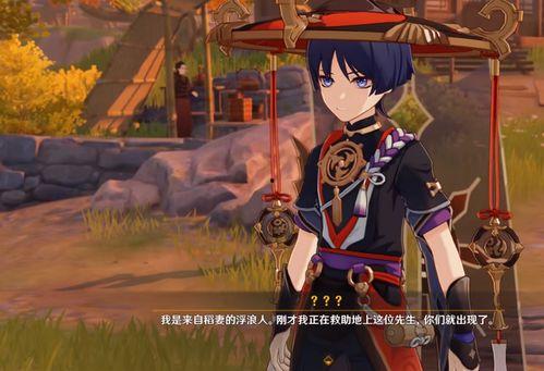 原神散兵武器爆料视频,神秘力量觉醒，探索未知领域  第2张