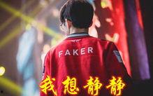 盖伦主播演员爆料视频播放,揭秘幕后的精彩瞬间  第2张