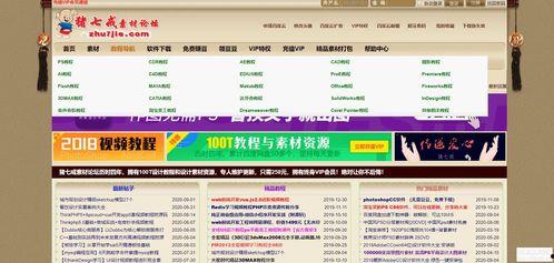 民间实时爆料网站大全最新  第1张