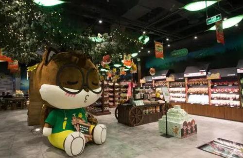 三只松鼠最新爆料  第2张